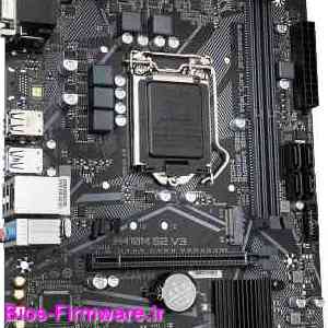 دانلود فایل آپدیت بایوس ، فریمور مادربرد گیگابایت Gigabyte H410M S2 V3 rev.1.0 Bios firmware